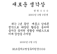 새로운생각상 새로운생각상